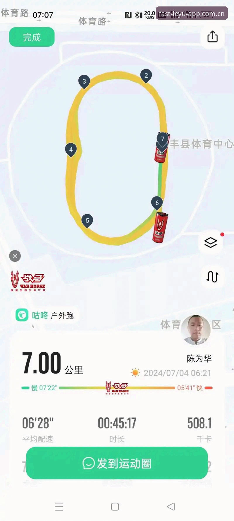 乐鱼app评测 2025年最新动态:乐鱼app评测揭示体育直播平台真实表现